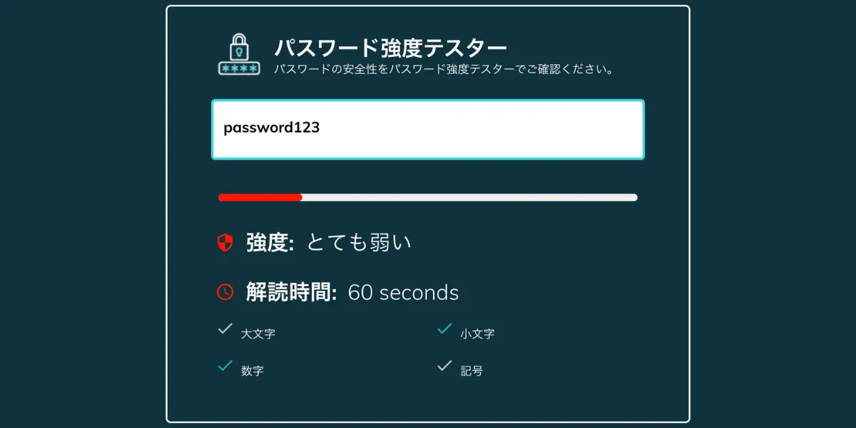 undefined